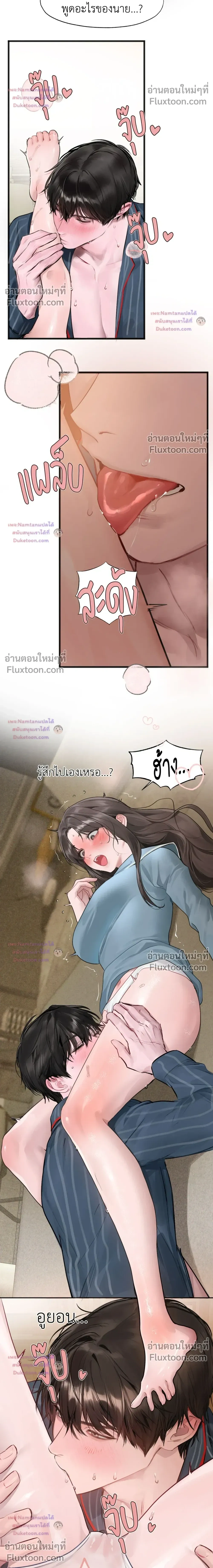 ภาพที่ 4