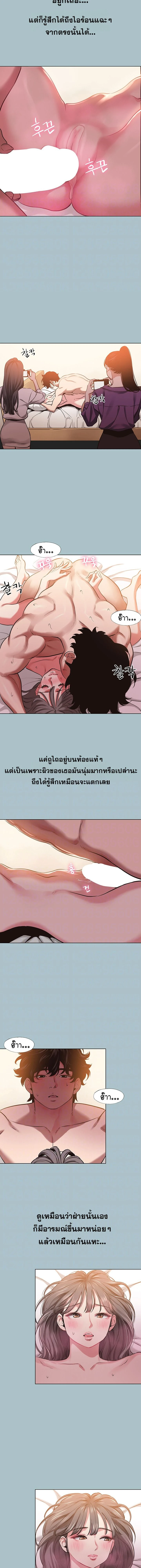 ภาพที่ 4