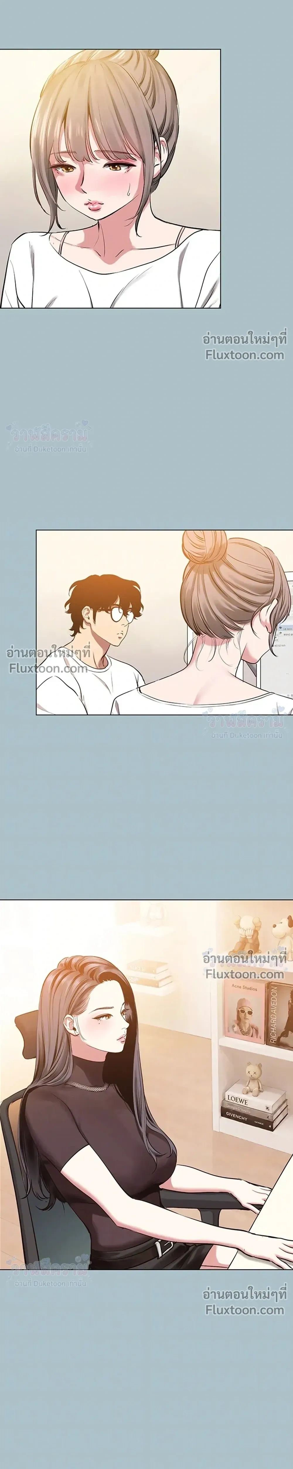 ภาพที่ 3