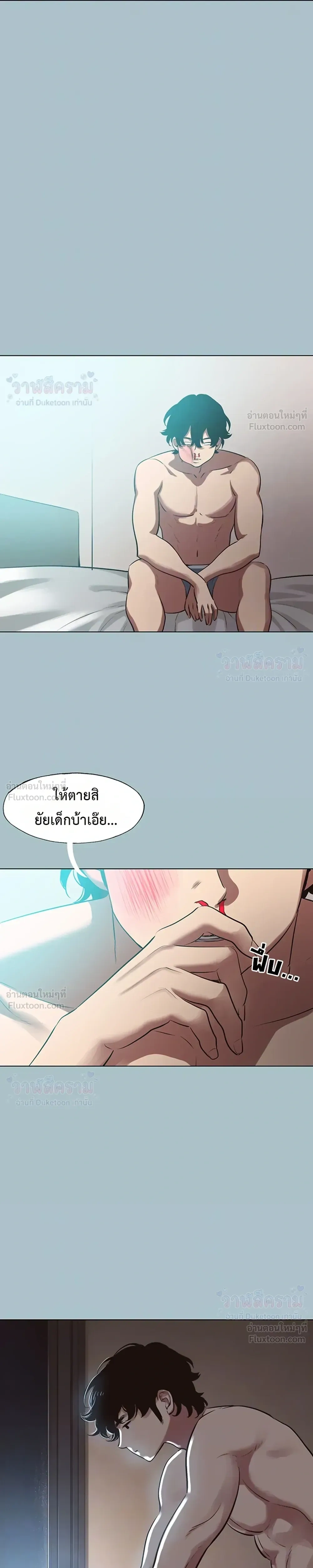 ภาพที่ 2