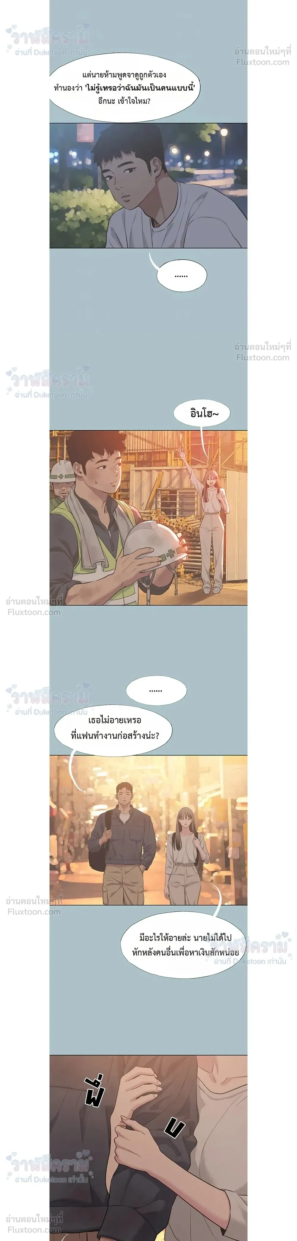 ภาพที่ 4