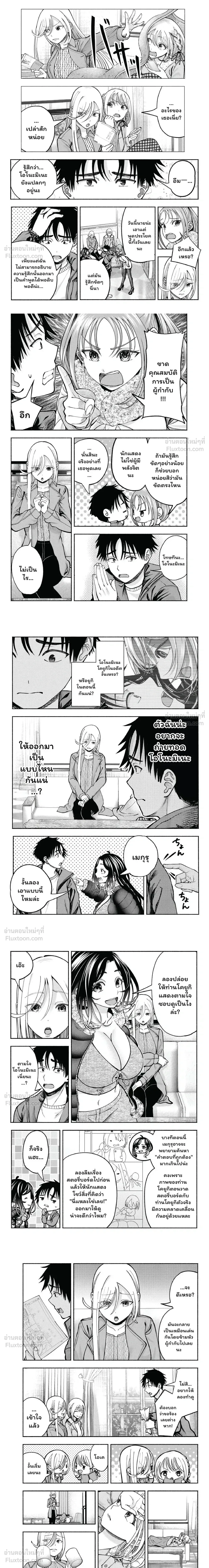 ภาพที่ 3