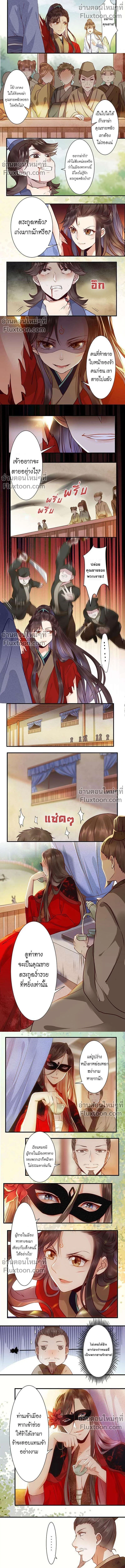 ภาพที่ 4