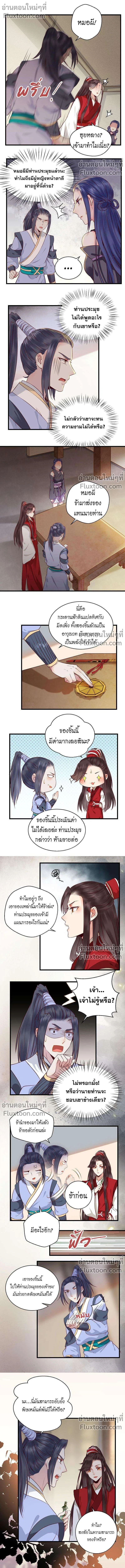 ภาพที่ 4