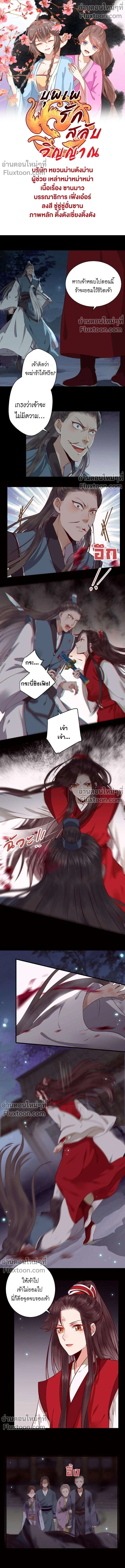 ภาพที่ 2