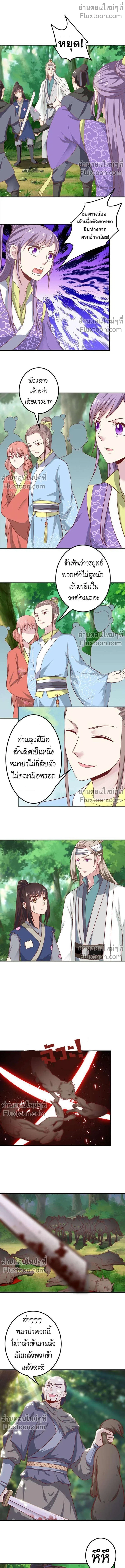 ภาพที่ 4
