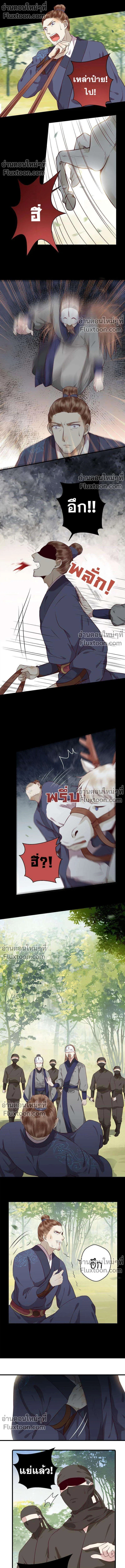 ภาพที่ 4