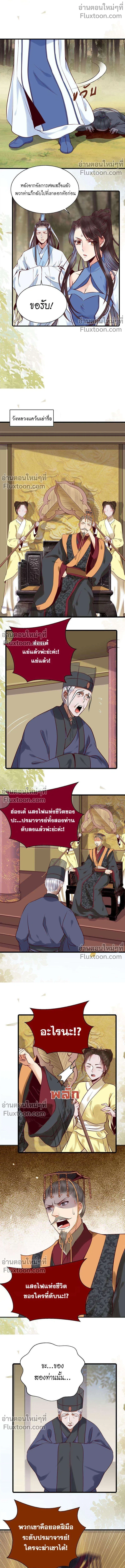 ภาพที่ 4