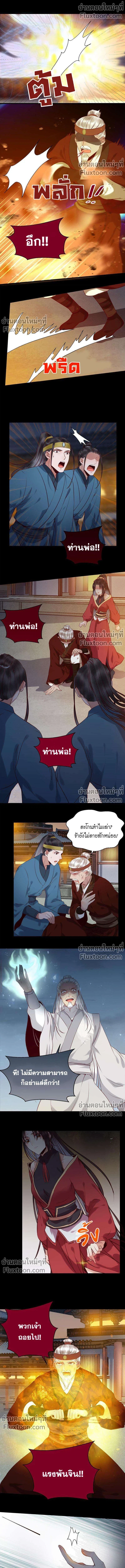 ภาพที่ 4
