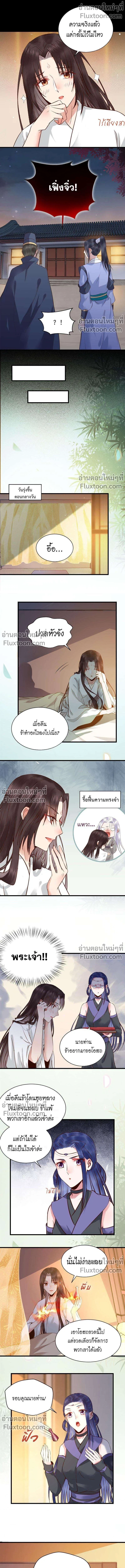 ภาพที่ 4