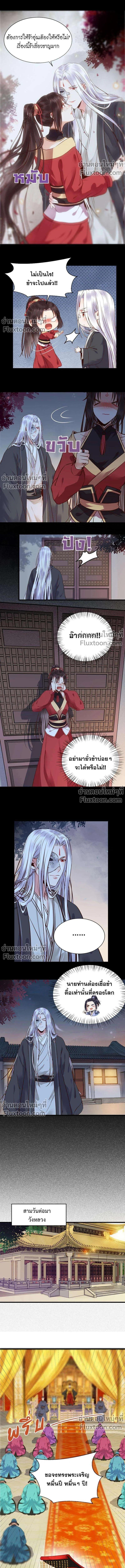 ภาพที่ 4