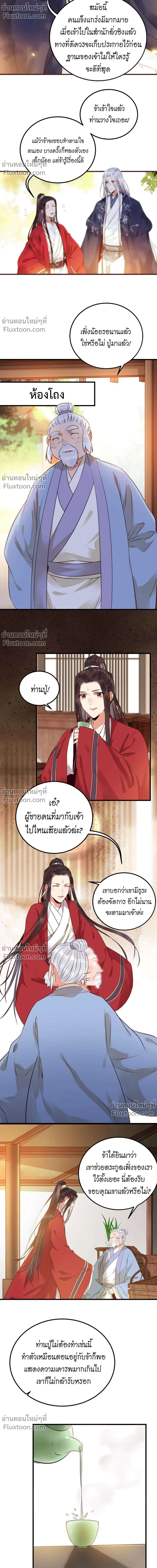 ภาพที่ 4