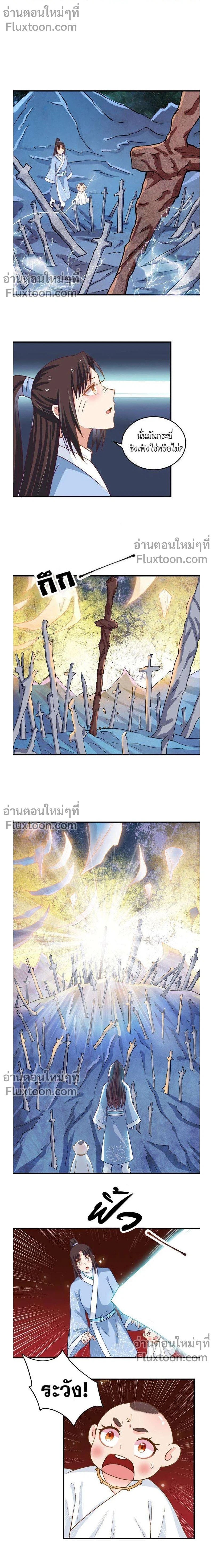 ภาพที่ 3