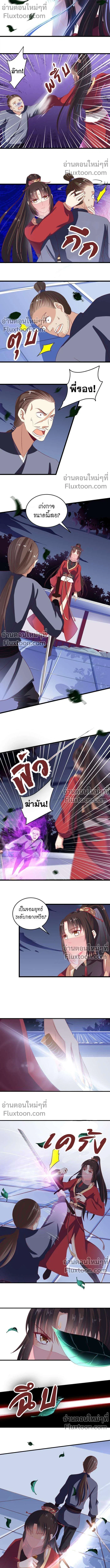 ภาพที่ 4