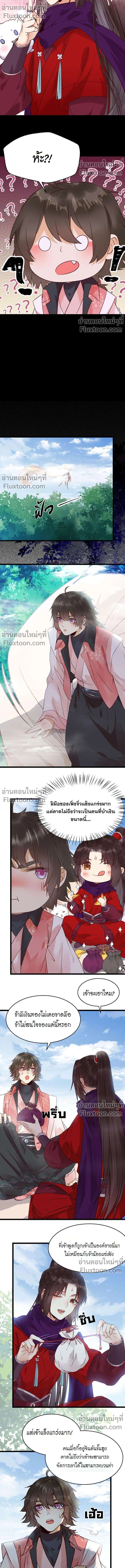 ภาพที่ 4