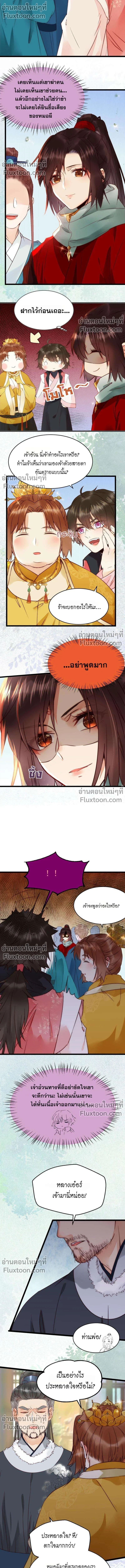 ภาพที่ 4