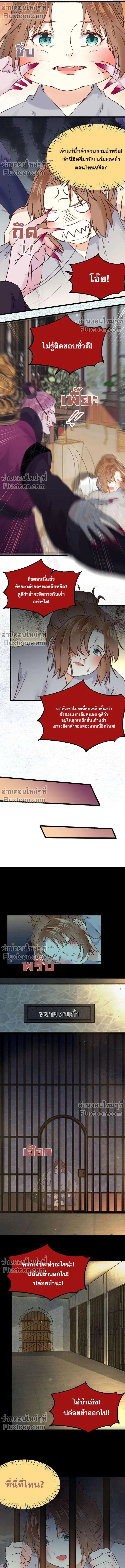 ภาพที่ 4