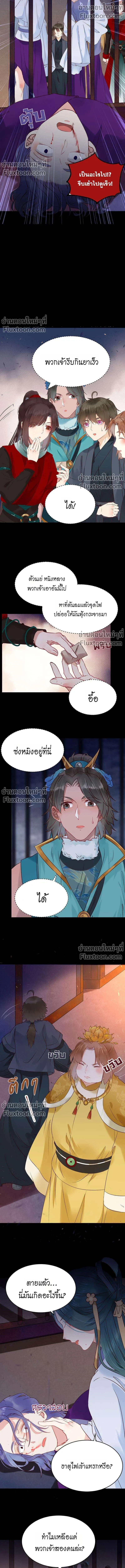 ภาพที่ 4