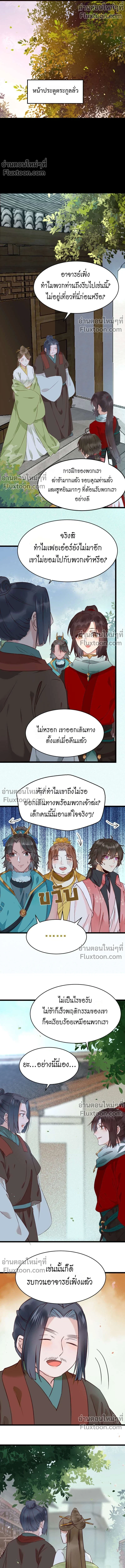 ภาพที่ 4