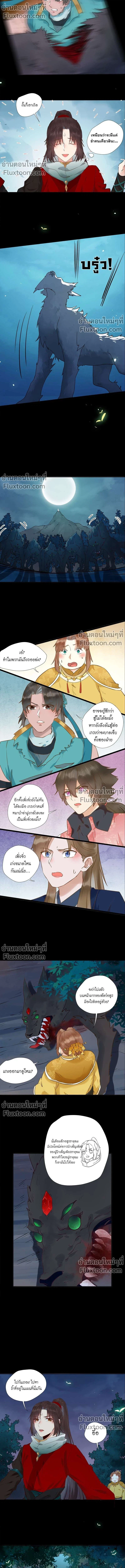 ภาพที่ 4