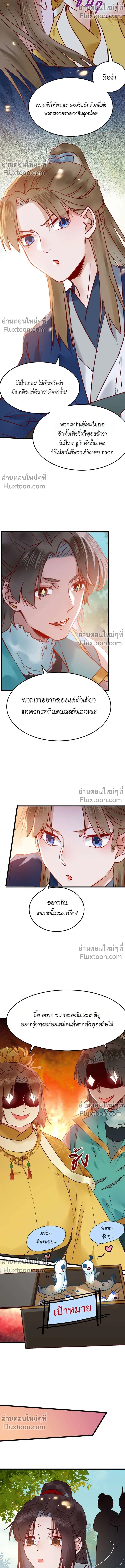 ภาพที่ 4