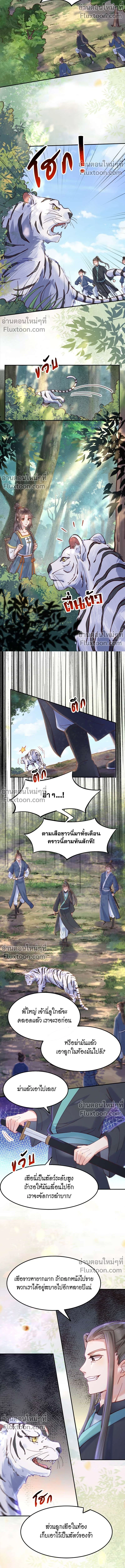 ภาพที่ 4