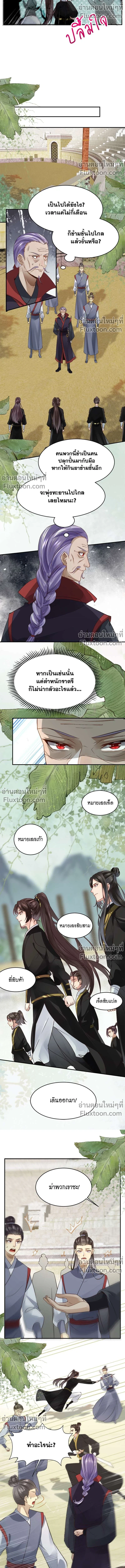 ภาพที่ 4