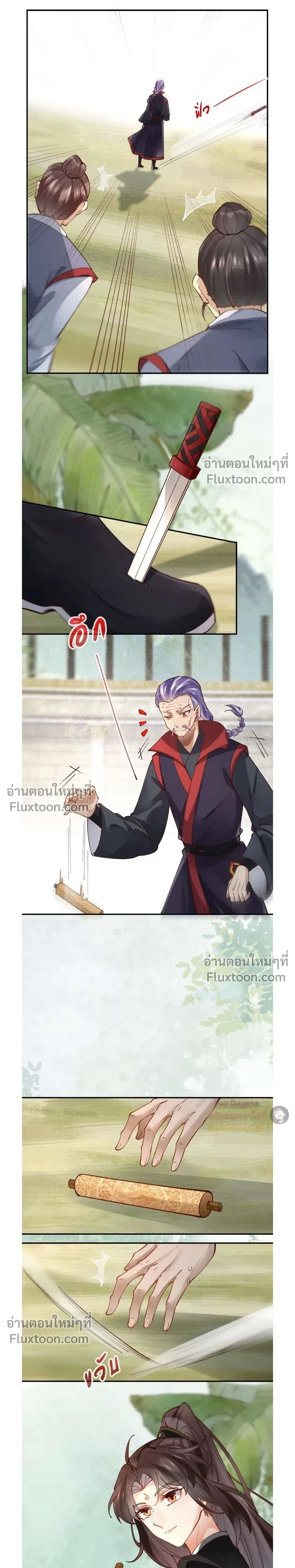 ภาพที่ 4