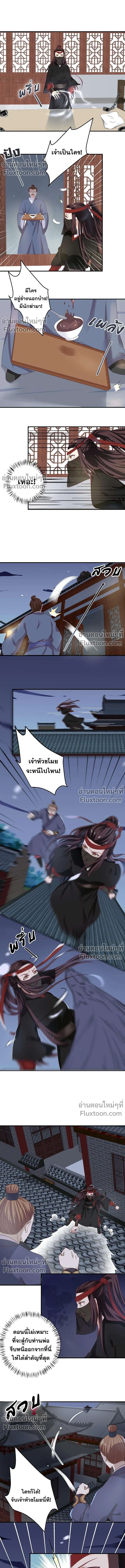 ภาพที่ 4