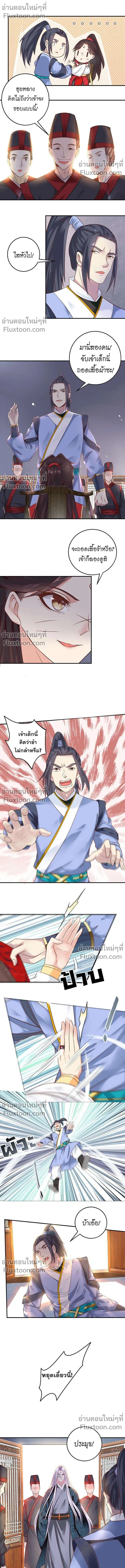 ภาพที่ 4