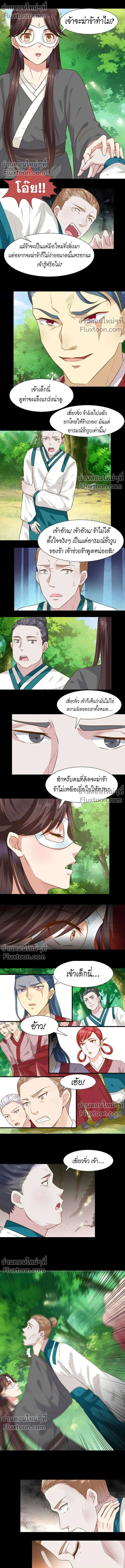 ภาพที่ 4