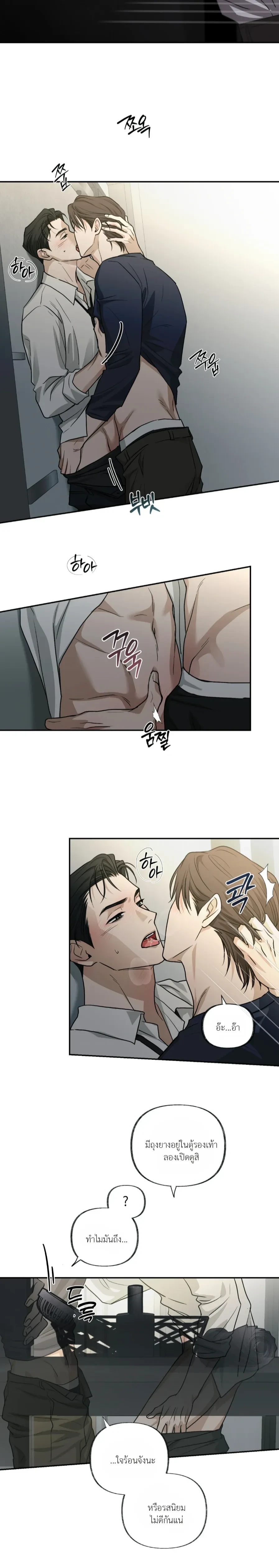 ภาพที่ 4