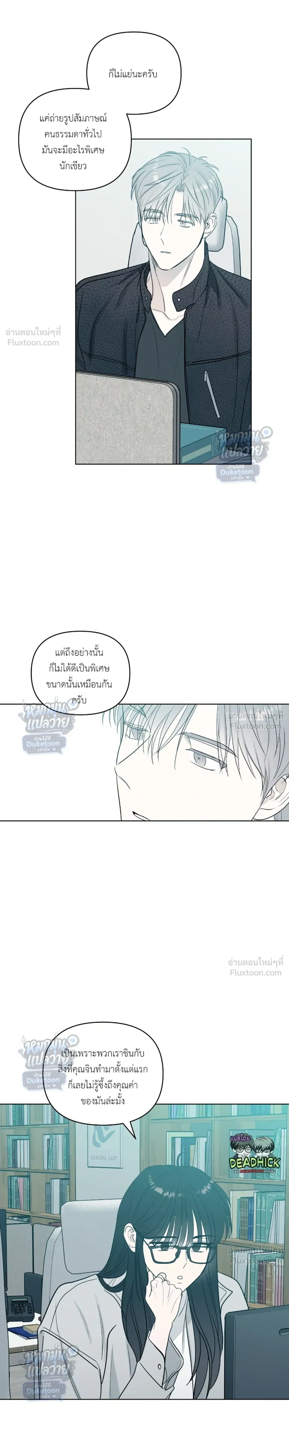 ภาพที่ 4