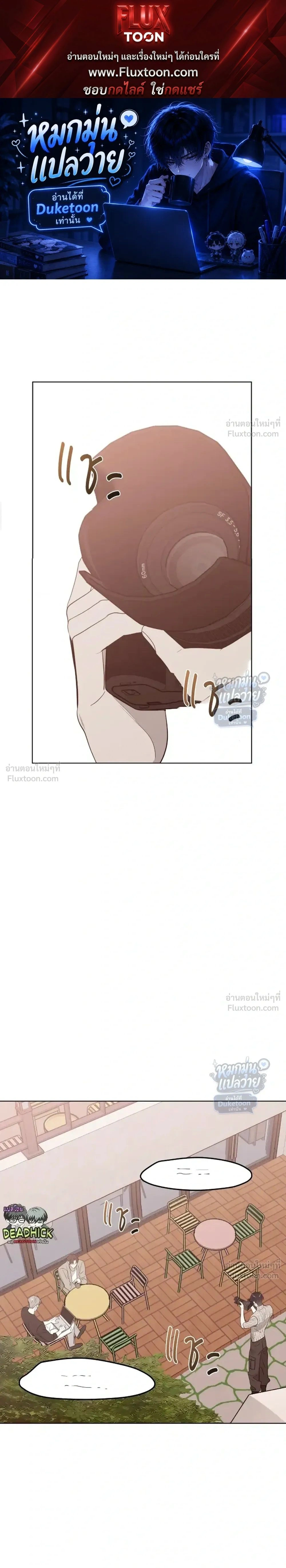 ภาพที่ 1