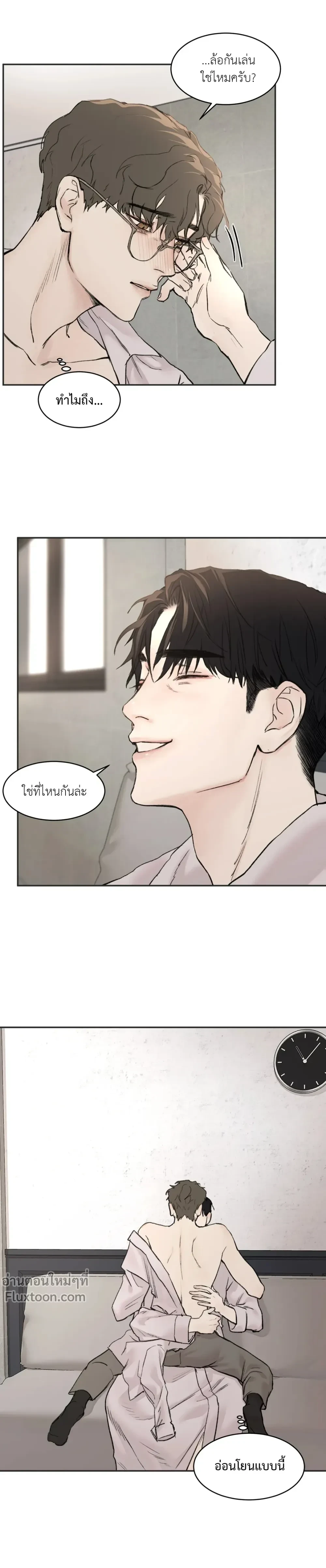 ภาพที่ 3