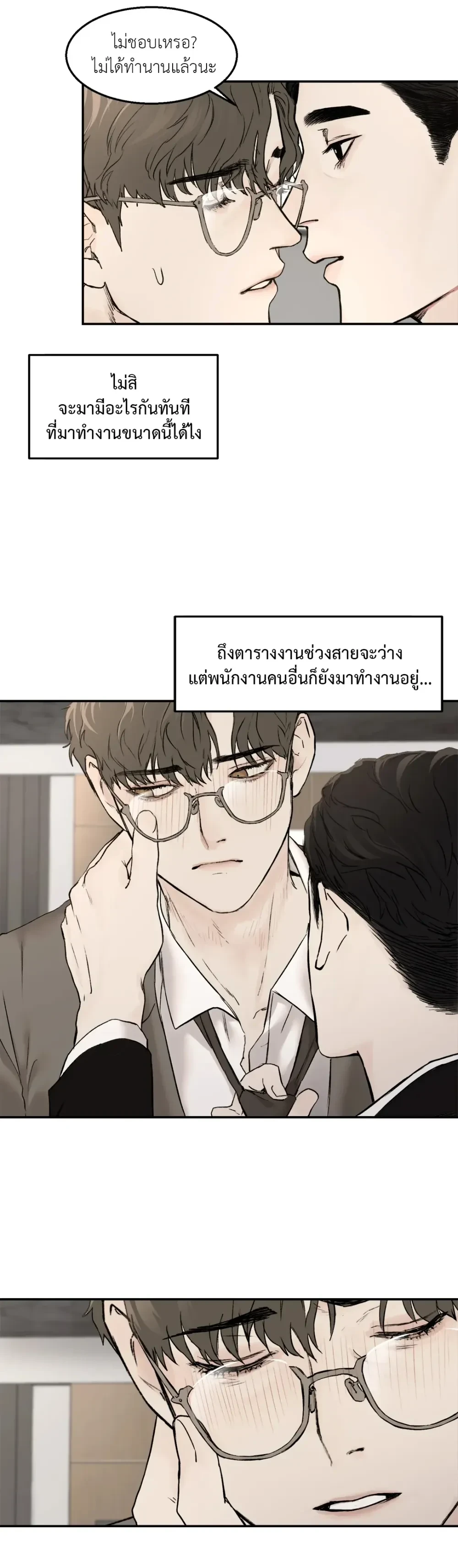 ภาพที่ 3