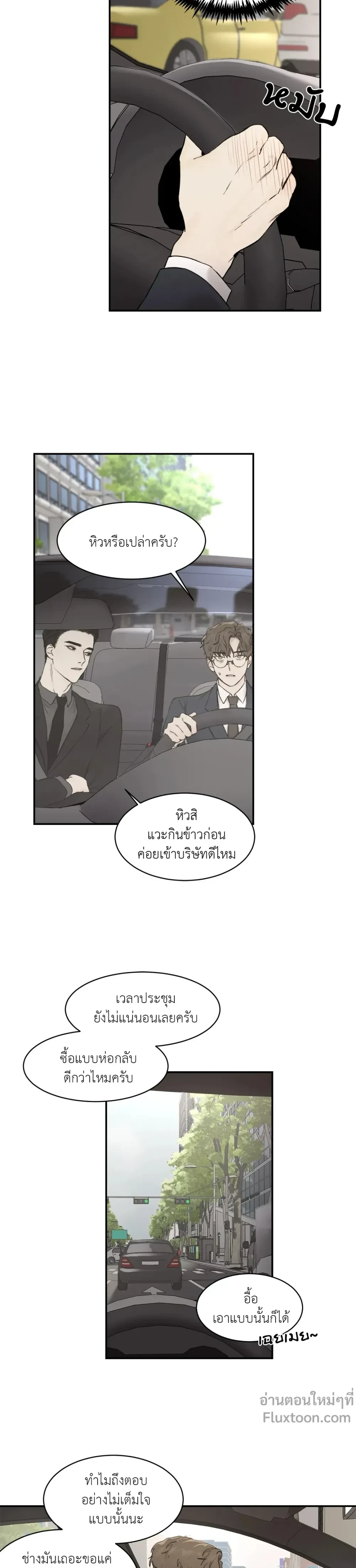 ภาพที่ 3
