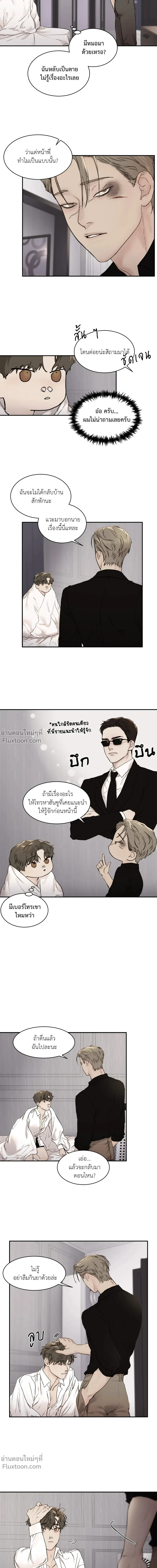 ภาพที่ 4