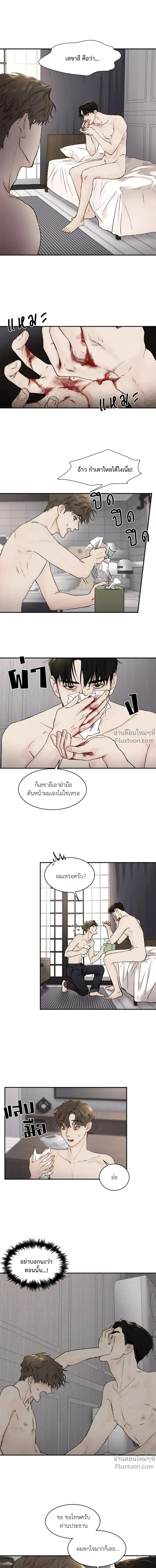 ภาพที่ 4