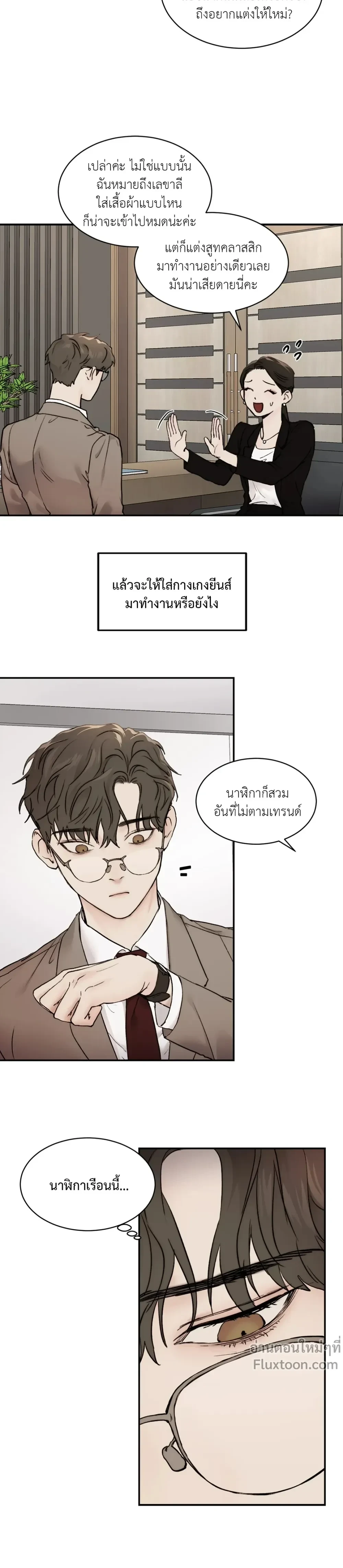 ภาพที่ 3