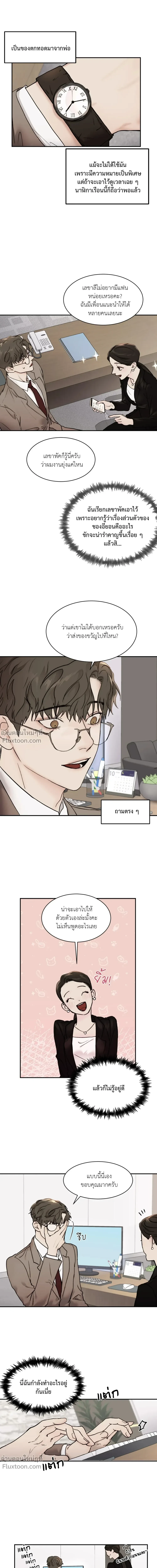 ภาพที่ 4