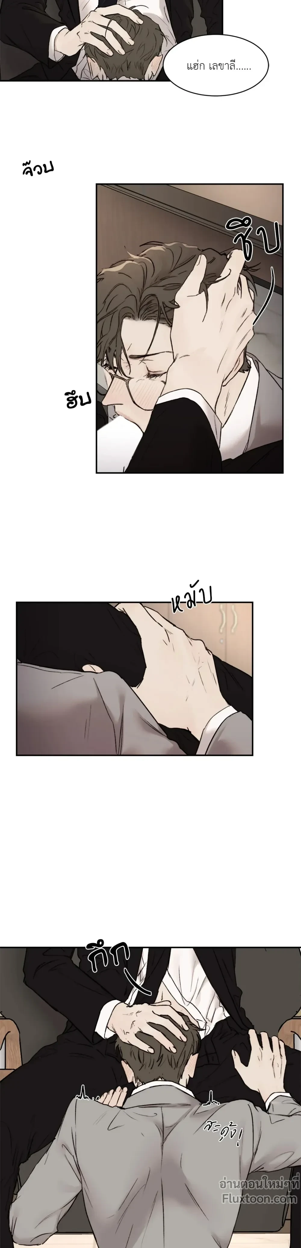 ภาพที่ 3