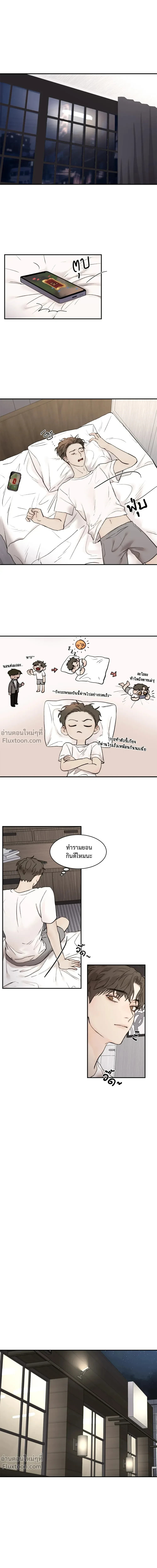 ภาพที่ 2