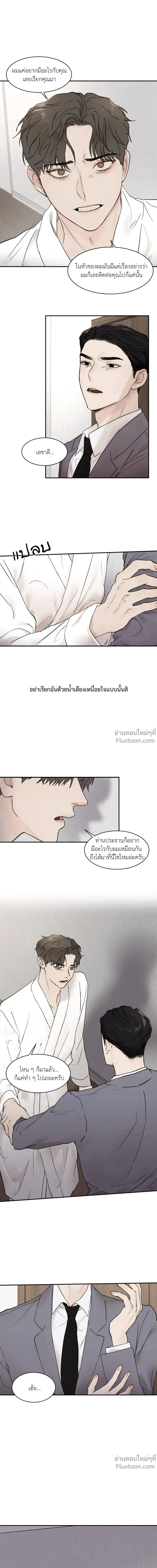 ภาพที่ 4