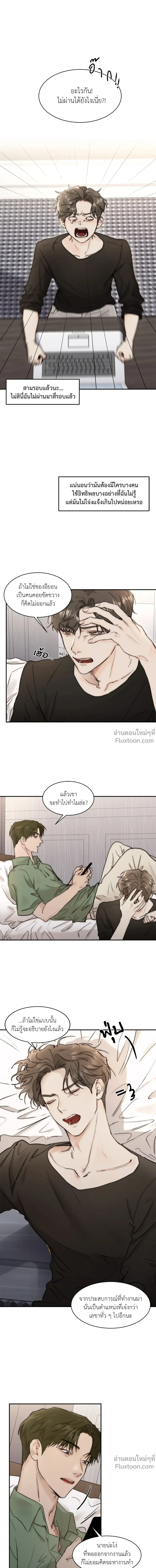 ภาพที่ 4
