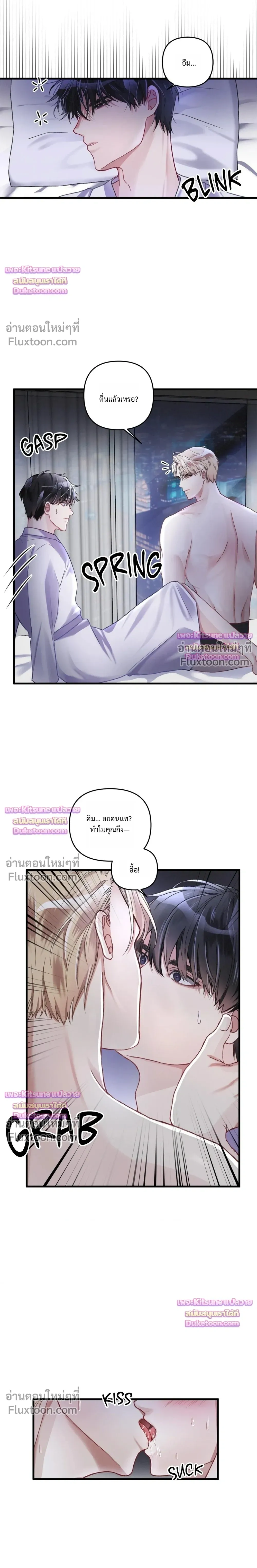 ภาพที่ 2