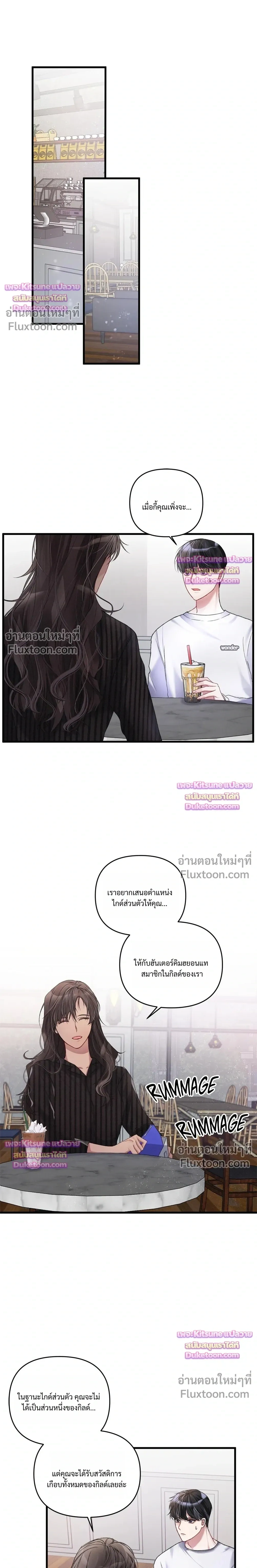 ภาพที่ 4