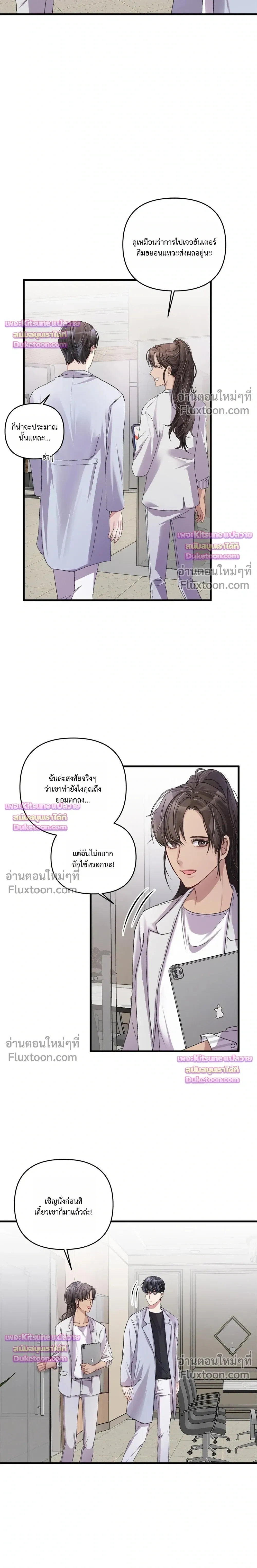 ภาพที่ 4