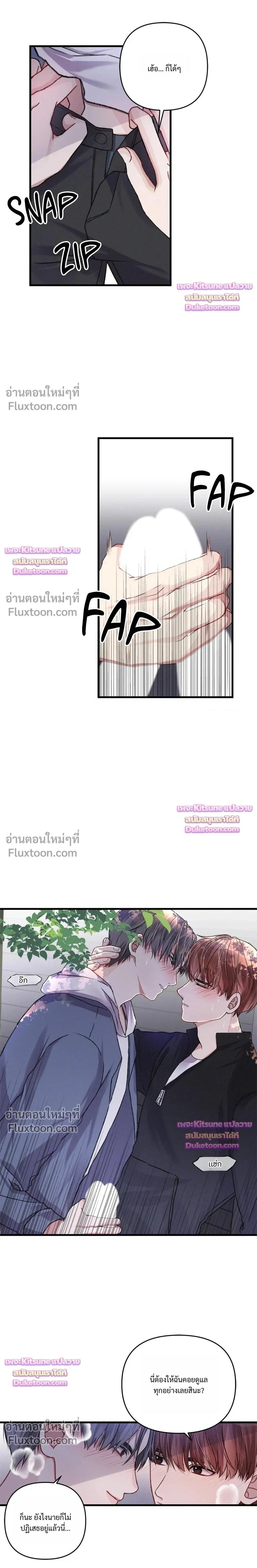 ภาพที่ 4