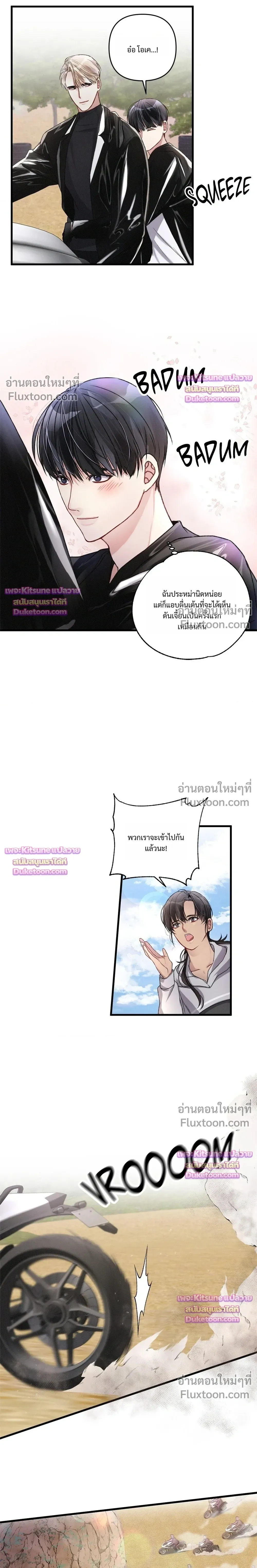 ภาพที่ 3